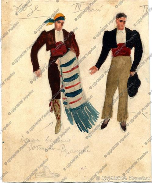 Ескіз костюма, 1948 - Хвостенко-Хвостов Олександр Веніамінович