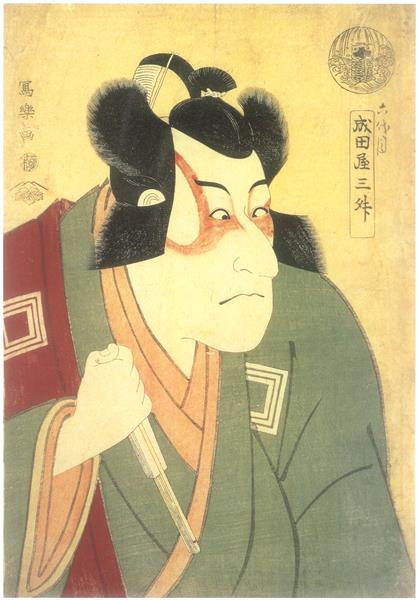 Ichikawa Danjūrō VI as Arakawa Tarō Takesada, 1795 - 東洲齋寫樂