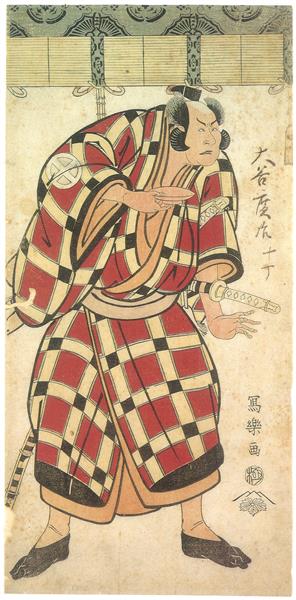 Ōtani Hiroji III as Hata no Daizen Taketora, 1794 - Тосюсай Сяраку
