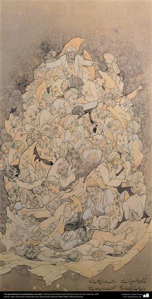 Master the Art and Knowledge, 1950 - Хусейн Бехзад