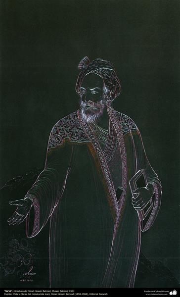 Saadi, 1964 - Hossein Behzad