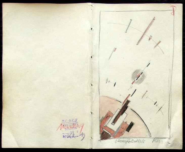 Sketchbook, c.1916 - Kazimir Malévich