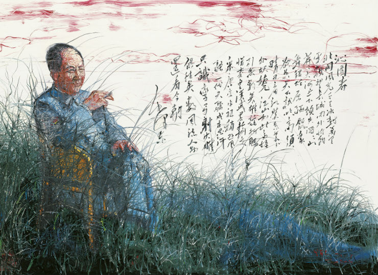 Мао - Zeng Fanzhi