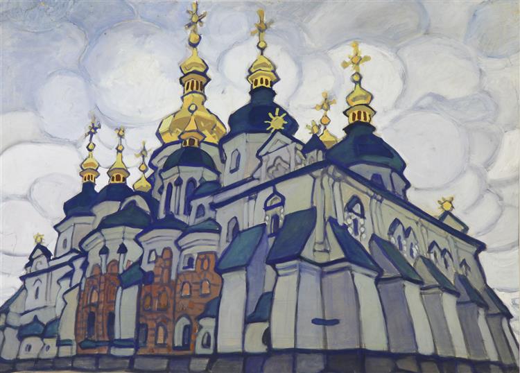 Saint Sophia Cathedral, 1964 - Yuriy Khymych