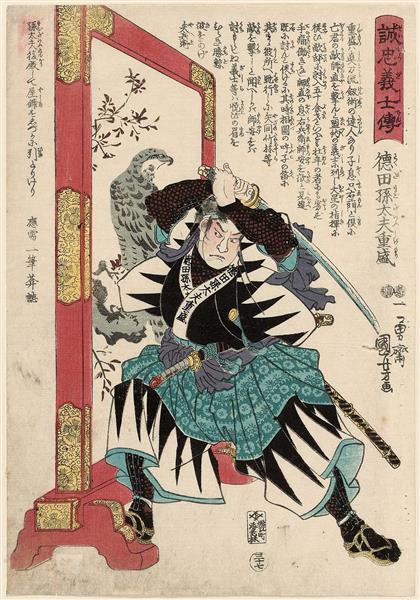 Tokuda Magodayû Shigemori, c.1847 - c.1848 - Утагава Куниёси