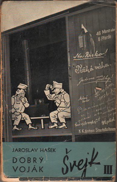 The Good Soldier Švejk, 1936 - Джон Хартфилд
