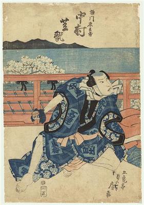 Utagawa Sadatora