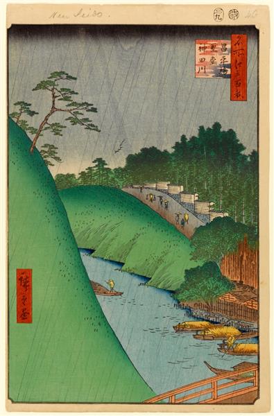 47 (46) Seidō and Kanda River from Shōhei Bridge, 1857 - Утаґава Хіросіґе