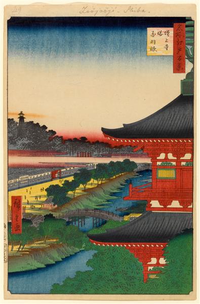 53 (49) The Pagoda of Zōjōji Temple and Akabane, 1857 - Utagawa Hiroshige