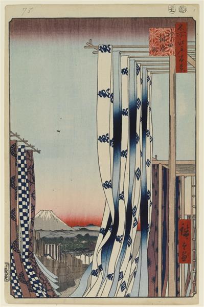 75 The Dyers' Quarter in Kanda, 1857 - Hiroshige
