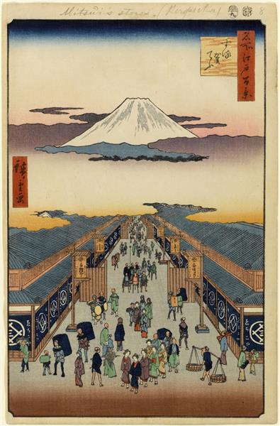 8. Suruga Chō, 1857 - Утаґава Хіросіґе