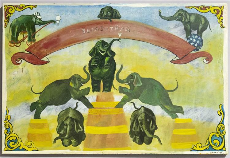 Hello (Elefants), 1991 - Oleg Holosiy