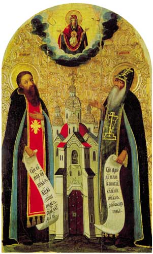 Monks Anthony and Theodosius of the Caves, c.1675 - c.1700 - Orthodox Icons