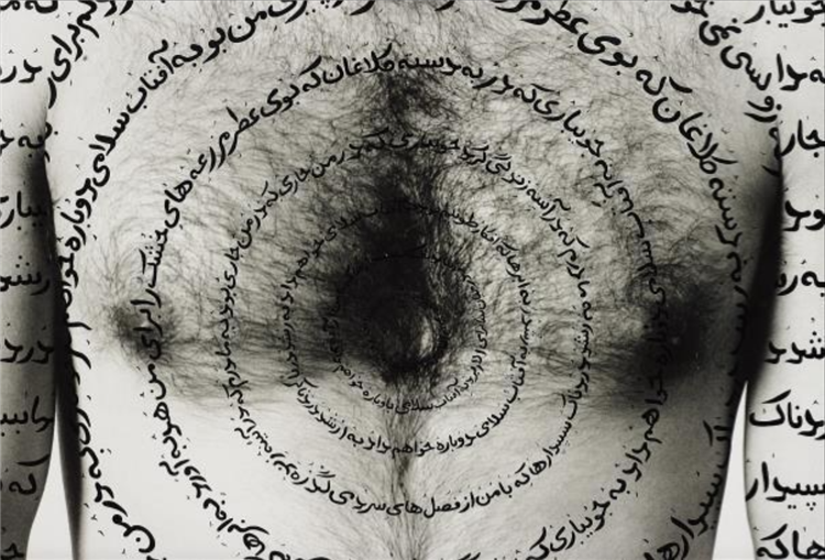 Careless, 1997 - Shirin Neshat
