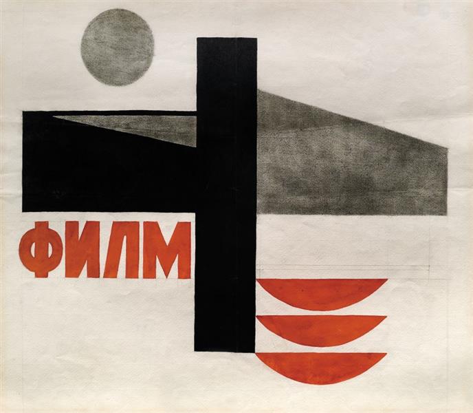 Vajda Lajos Film, 1928 486x568 Mm, Szén, Akvarell, 1928 - Лайош Вайда