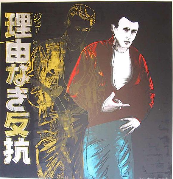 Rebel Without A Cause (James Dean) - Andy Warhol