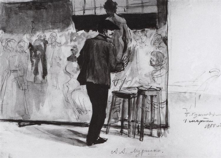 Alexander Murashko at work on a collective picture of the Model statement in the studio of Ilya Repin, 1900 - Borís Kustódiev