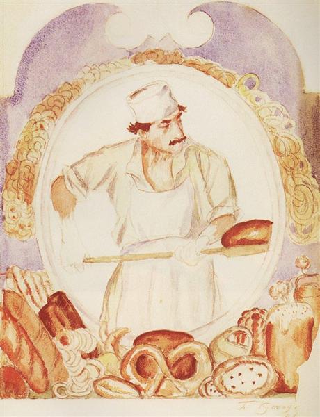 Пекарь, 1918 - Борис Кустодиев