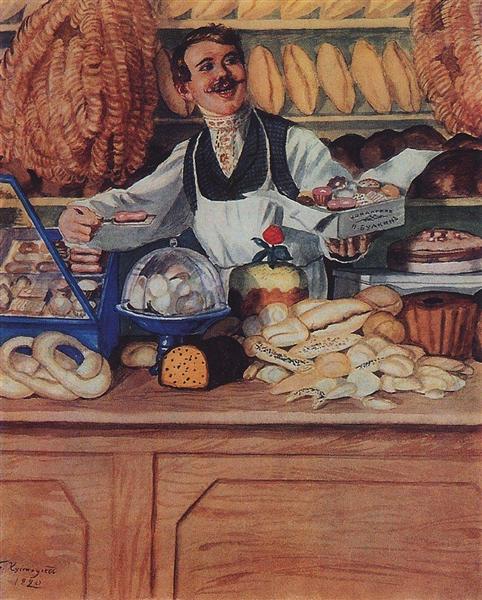 Baker, 1920 - Борис Кустодієв