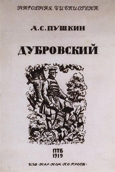 Cover for the novel by Alexander Pushkin "Dubrovsky", 1919 - Boris Kustodiev
