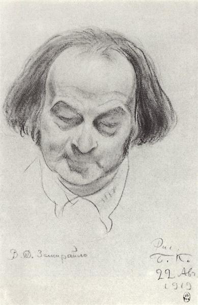 Portrait of V. Zamirailo, 1919 - Boris Kustodiev
