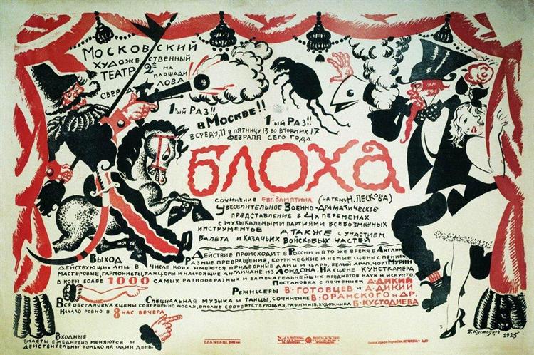 Poster of the play "Flea", 1926 - Borís Kustódiev