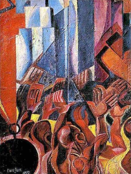 Рабочие, 1925 - 1926 - Давид Бурлюк