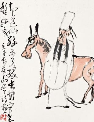 Character, 1972 - 丁衍庸