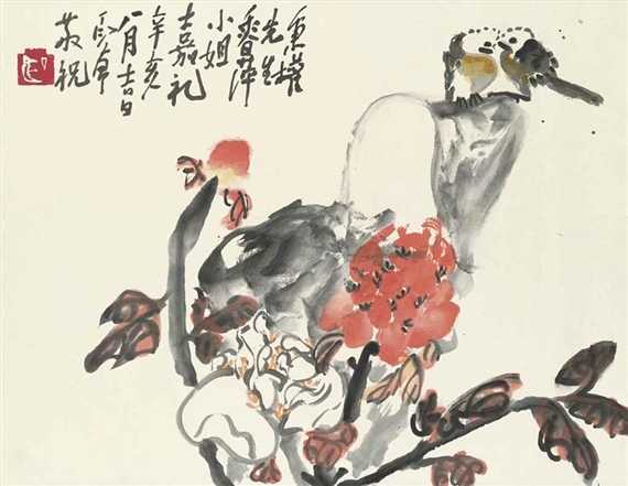 Lovebirds, 1971 - Ding Yanyong