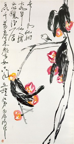 Nine Peaches and a Bird - Дін Яньюн