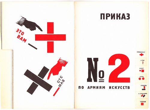 Illustration to 'For the voice' by Vladimir Mayakovsky, 1920 - El Lissitzky