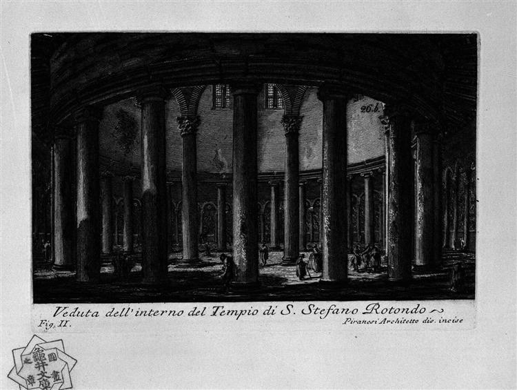 The Roman antiquities, t. 1, Plate XXV. Santo Stefano Rotondo., 1756 - Джованні Баттіста Піранезі