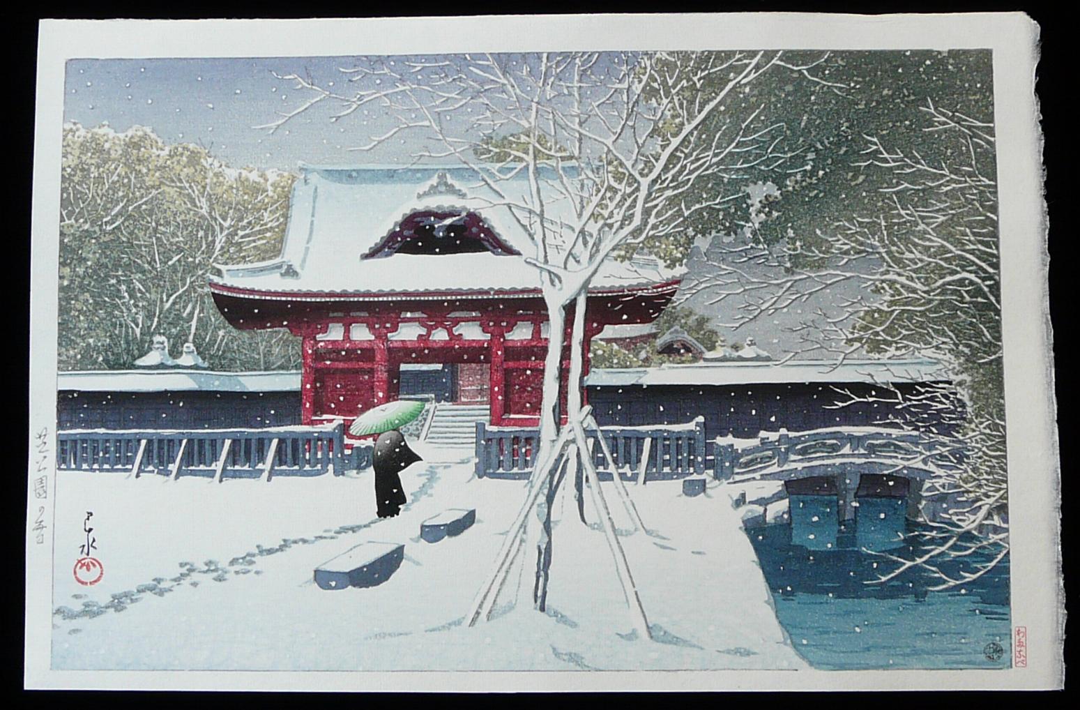 Snow at Shiba Park - Hasui Kawase - WikiArt.org - encyclopedia of ...