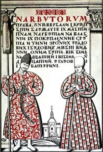 Akta Narbutorum. Cover sheet with the image of the founders of the Narbut family. - Heorhiy Narbut