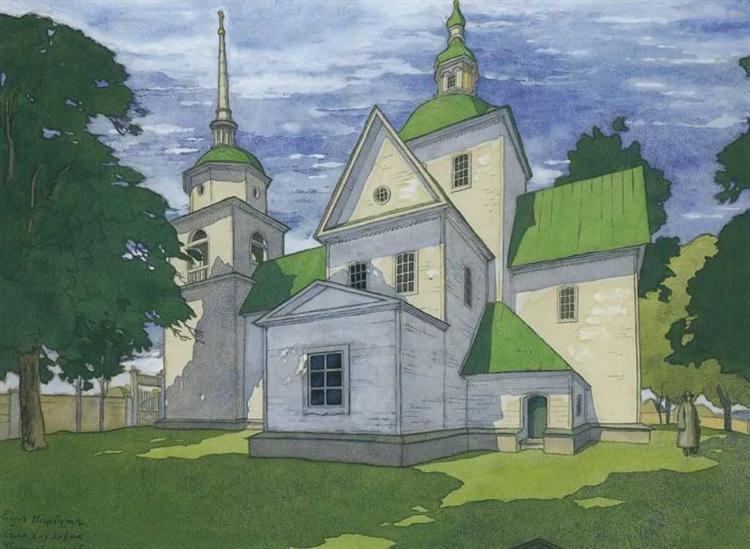 Church of the Nativity of the Blessed Virgin in the village Khokhlovka Chernigov region, 1912 - Gueorgui Narbout
