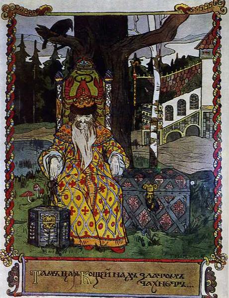 Ілюстрація до поеми Олександра Пушкіна «Руслан та Людмила», 1905 - Георгій Нарбут