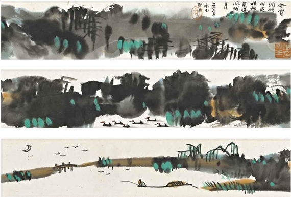 Landscape, 1986 - Хуанг Йонгю