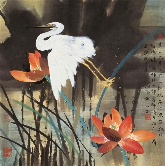 Lotus and Bird - Huang Yongyu