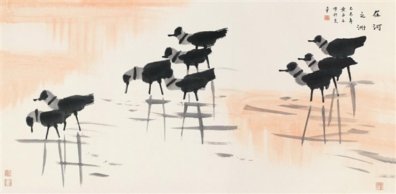 Waterfowl, 1979 - Huang Yongyu