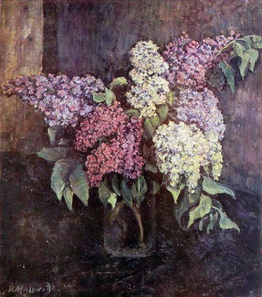 Сирень, c.1930 - Илья Машков