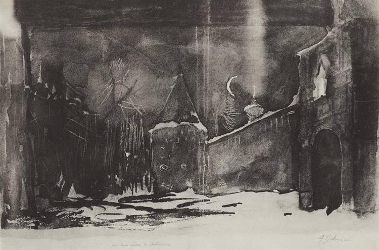 Монастырские стены и ворота, 1885 - Исаак Левитан
