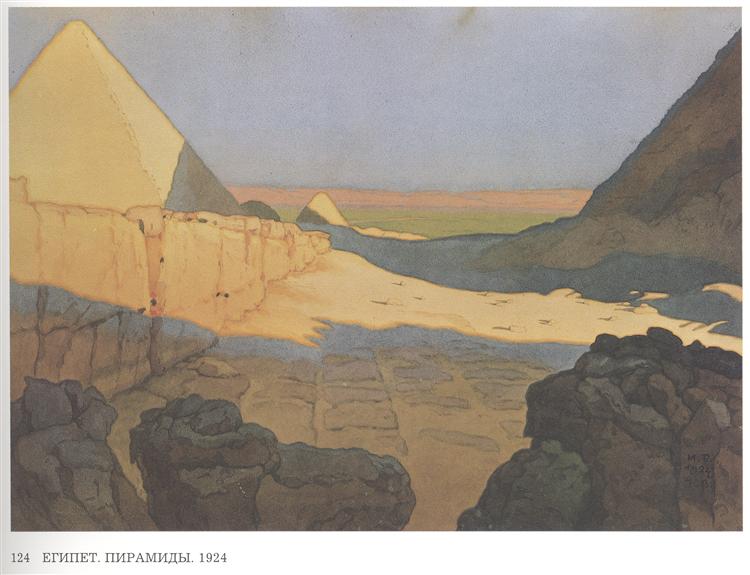 Египет. Пирамиды, 1924 - Иван Билибин