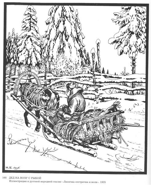 Illustration for the fairytale "Fox-sister", 1935 - Ivan Bilibin