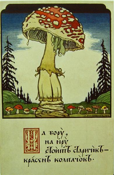 Mushroom, 1900 - Iwan Jakowlewitsch Bilibin