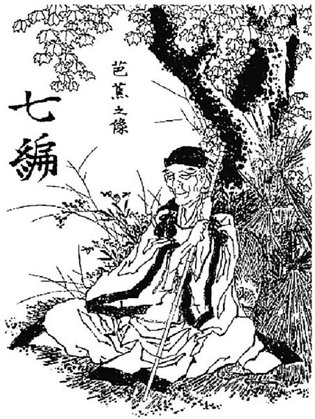 Basho by Hokusai - Кацусика Хокусай