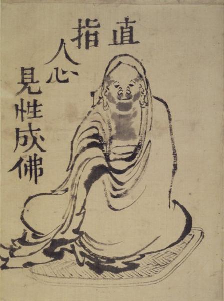 Sketch of Daruma - Hokusai