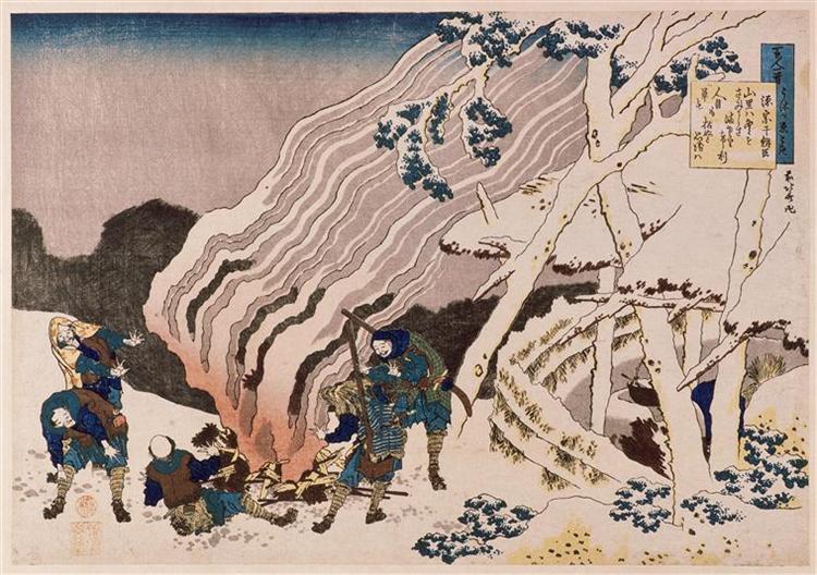 The fire fighters in the mountains - Hokusai