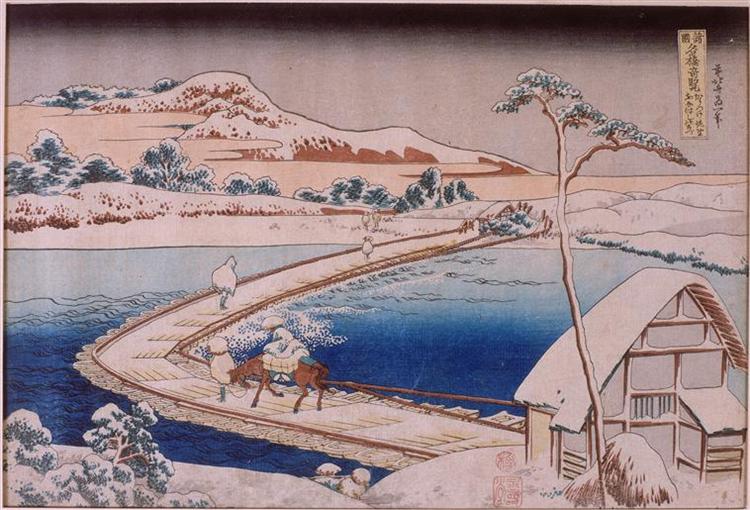 The pontoon bridge at Sano in the province of Kozuka, 1834 - Кацусіка Хокусай
