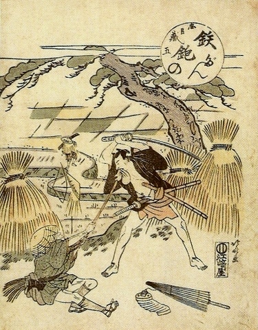Untitled - Katsushika Hokusai