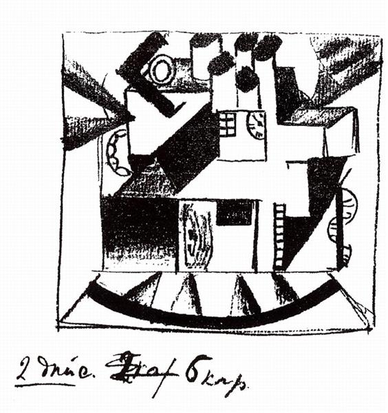 Дім, 1913 - Казимир Малевич